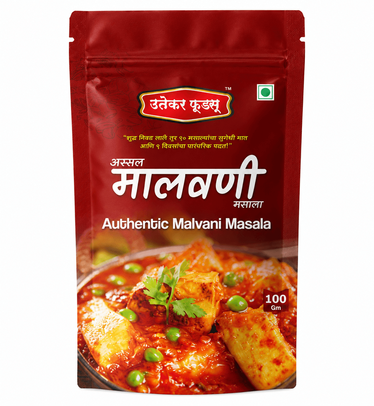 Authentic Malvani Masala